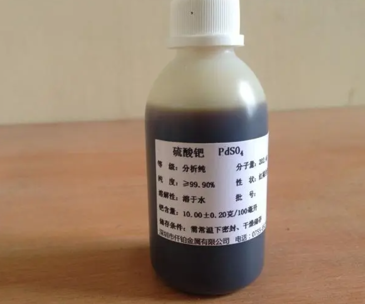 回收硫酸鈀哪家價(jià)格高？