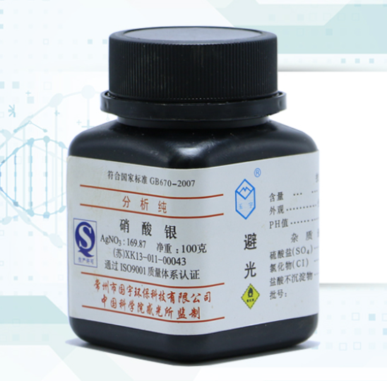 專業(yè)回收硝酸銀，貴金屬再生讓價值翻倍！