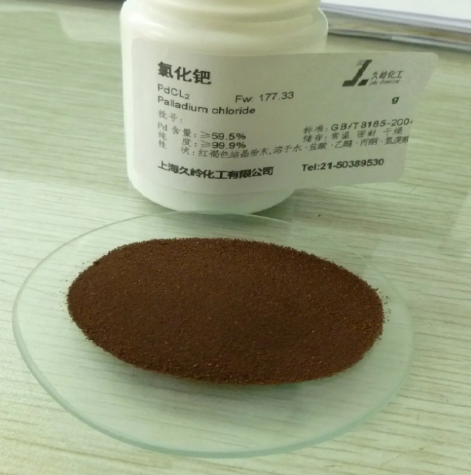 氯化鈀的用途有哪些？回收的價(jià)值高不高？