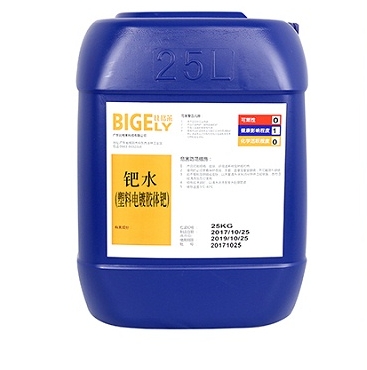 鈀活化液是什么？鈀活化液回收多少錢一克？