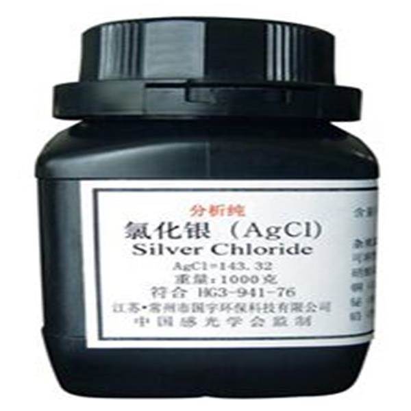 銀漿回收，氯化銀的特點(diǎn)與用途，廢舊氯化銀如何處理？