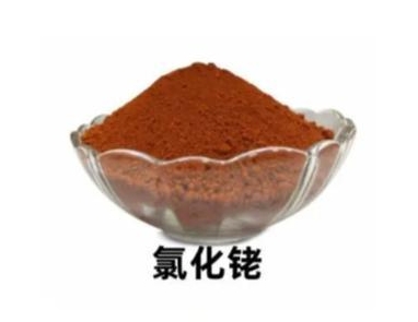 回收氯化銠，挖掘廢棄氯化銠價值