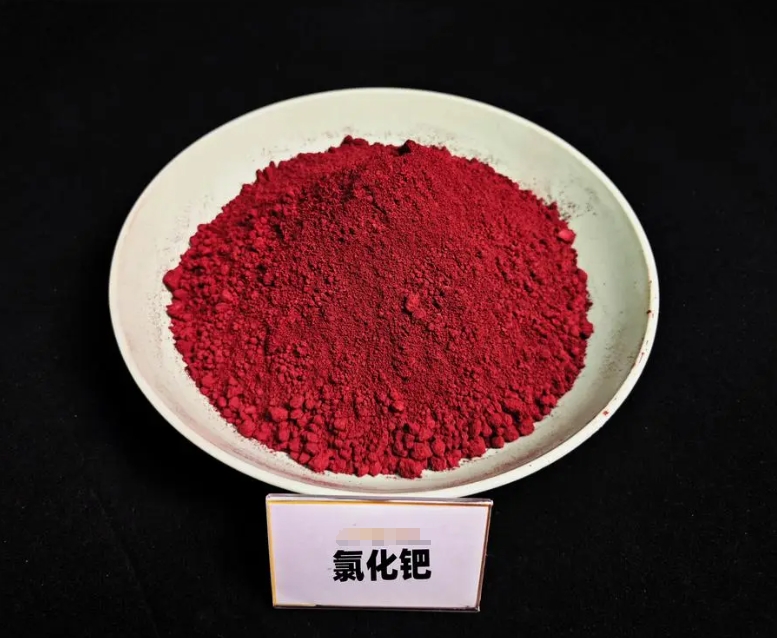 氯化鈀回收行情看漲，把握漲價(jià)紅利