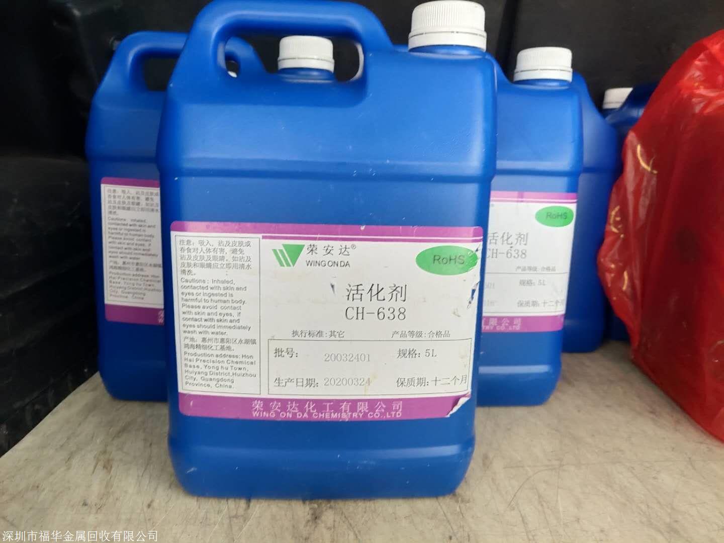 含鈀廢水：被忽視的寶藏，提煉價(jià)值巨大