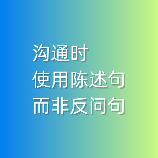 鈀碳回收， 溝通的時(shí)候盡量用陳述句而非反問(wèn)句