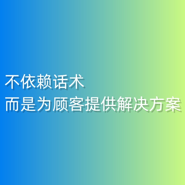 鈀碳回收，不依賴(lài)話(huà)術(shù)，而是為顧客提供解決方案