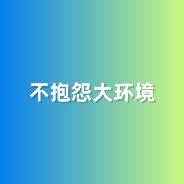 鈀碳回收，做個不抱怨大環(huán)境的鈀碳回收商人