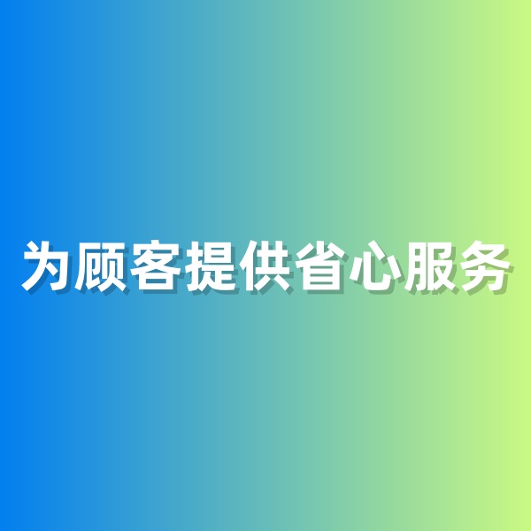鈀碳回收，為鈀碳回收顧客提供省心服務(wù)