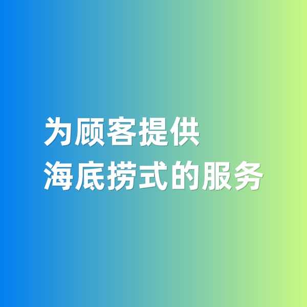 鈀碳回收，為鈀碳回收顧客提供海底撈式的服務(wù)